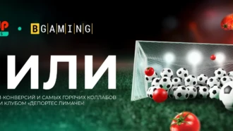 PIN-UP и Deporte Limache: брендированные игры на ГЕО Чили