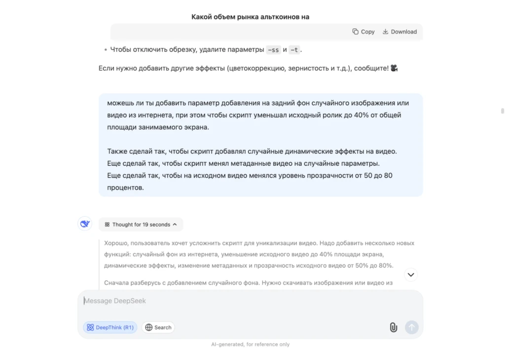 Как вебмастеру сэкономить +100 часов и вырасти в профитах: обзор инструментов для оптимизации работы с УБТ-источниками