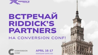Команда Riddick’s Partners примет участие в Conversion Conf Warsaw 2025