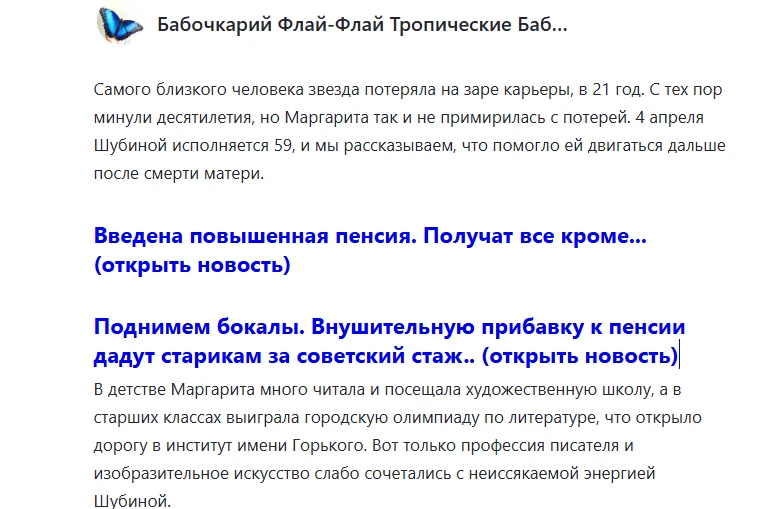 Дзен больше не про лёгкие деньги: особенности залива УБТ с этой платформы в 2025 году