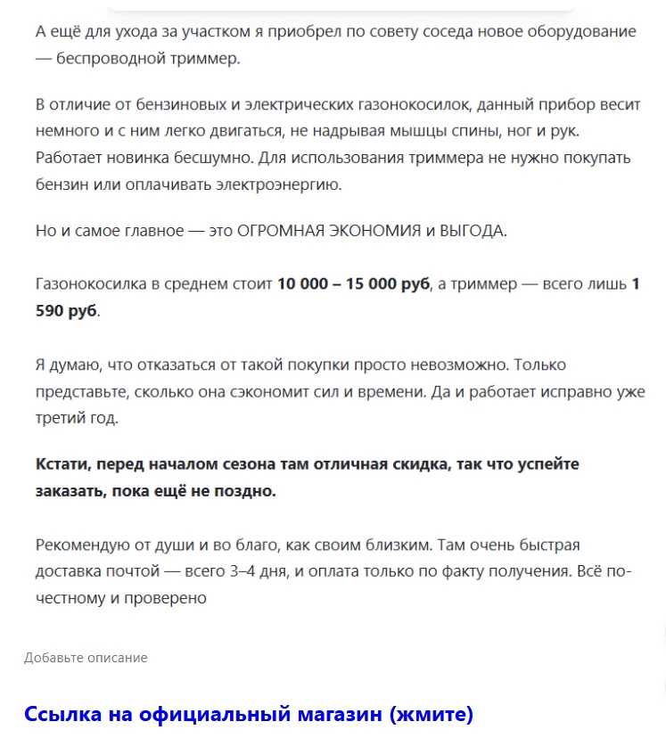 Дзен больше не про лёгкие деньги: особенности залива УБТ с этой платформы в 2025 году