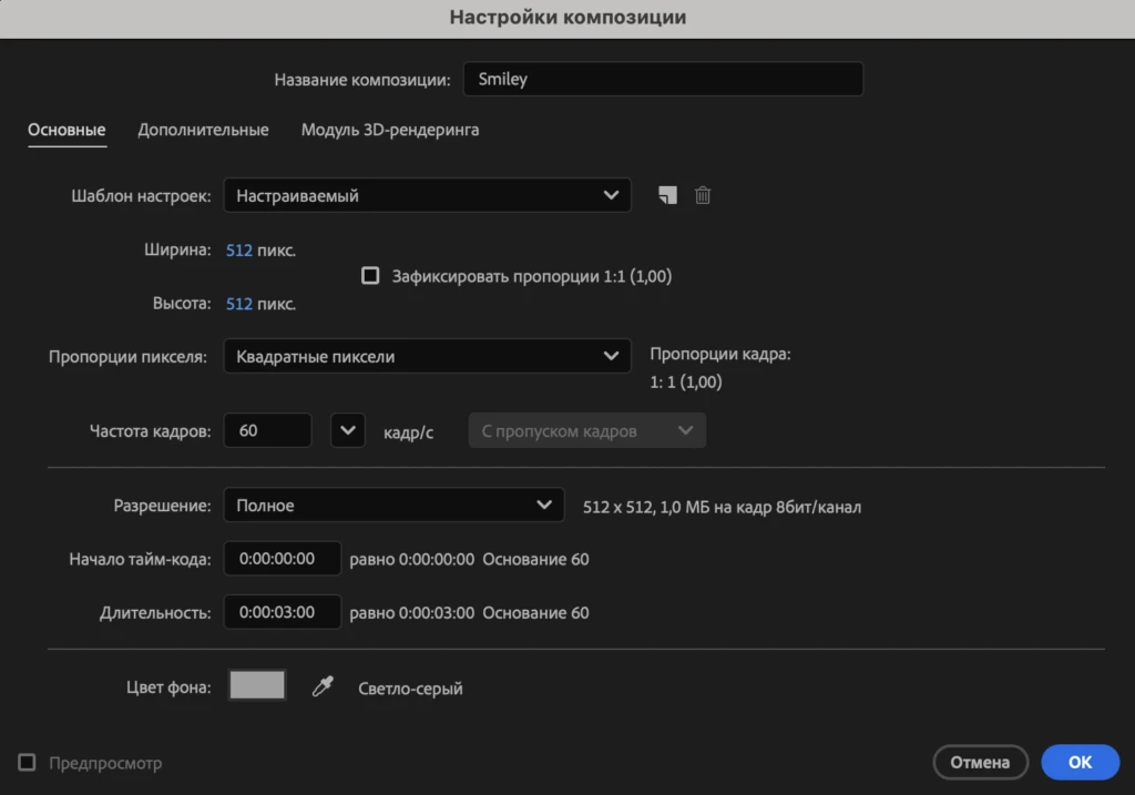 Как сделать анимированные стикеры для Telegram