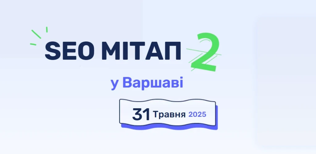 Конференции и митапы для арбитражников: куда лететь в 2025 году