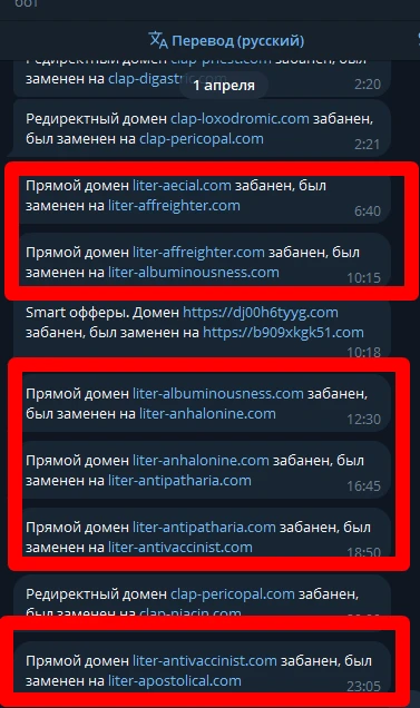 Дзен больше не про лёгкие деньги: особенности залива УБТ с этой платформы в 2025 году