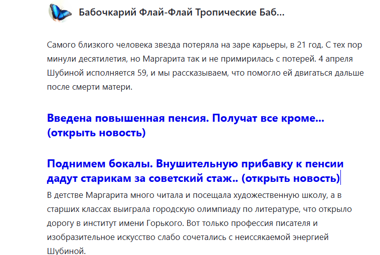 Дзен больше не про лёгкие деньги: особенности залива УБТ с этой платформы в 2025 году