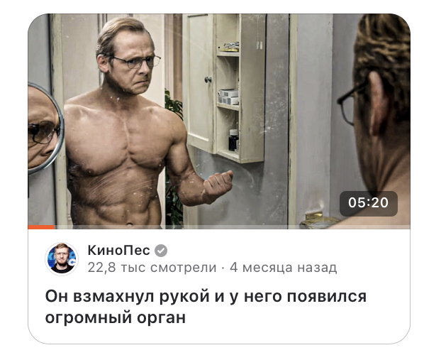 Что такое CTR в ленте Яндекс Дзен и как его повысить