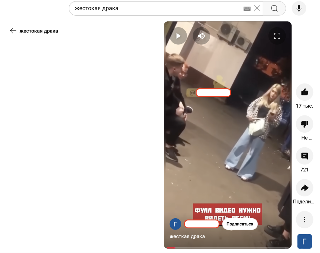 Что такое теневой бан на YouTube и как его снять