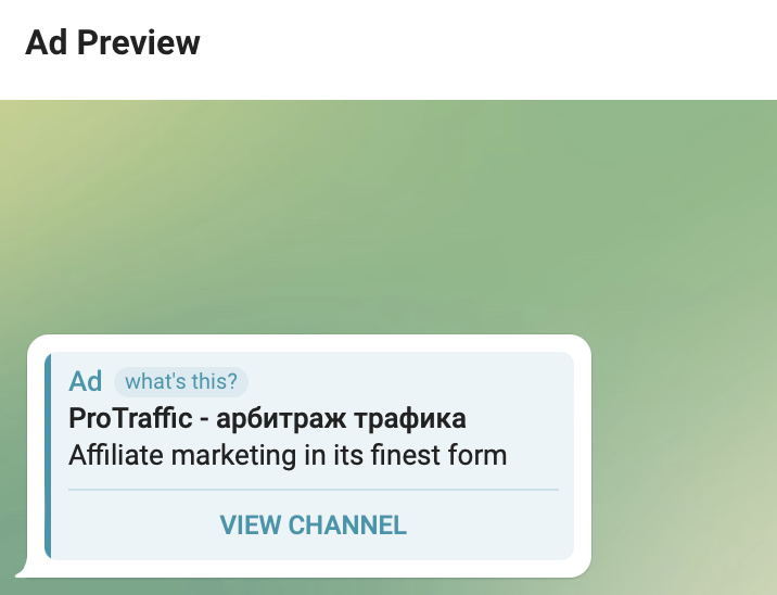 Реклама в Telegram Ads: как настроить, запустить и оценить результат