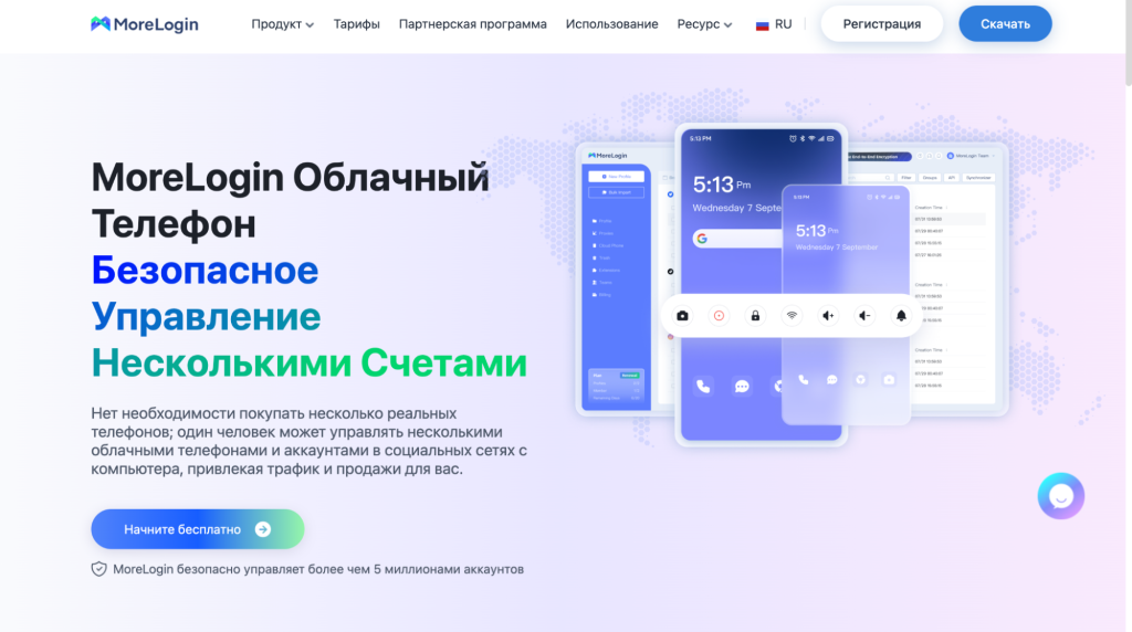 Как вебмастеру сэкономить +100 часов и вырасти в профитах: обзор инструментов для оптимизации работы с УБТ-источниками