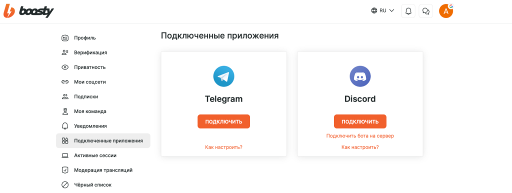 Boosty: обзор сервиса и способы заработка