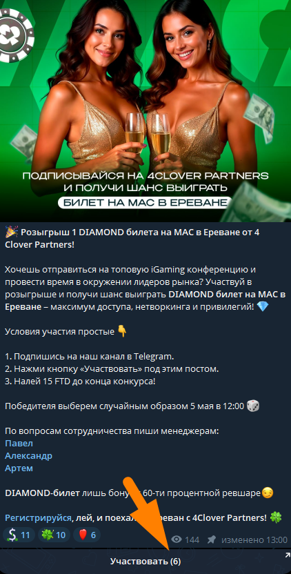 4CloverPartners