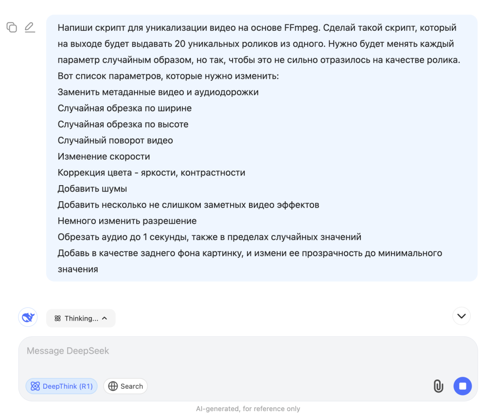 Как вебмастеру сэкономить +100 часов и вырасти в профитах: обзор инструментов для оптимизации работы с УБТ-источниками
