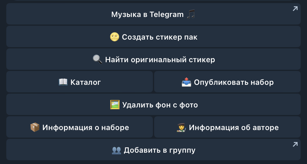 Как сделать анимированные стикеры для Telegram