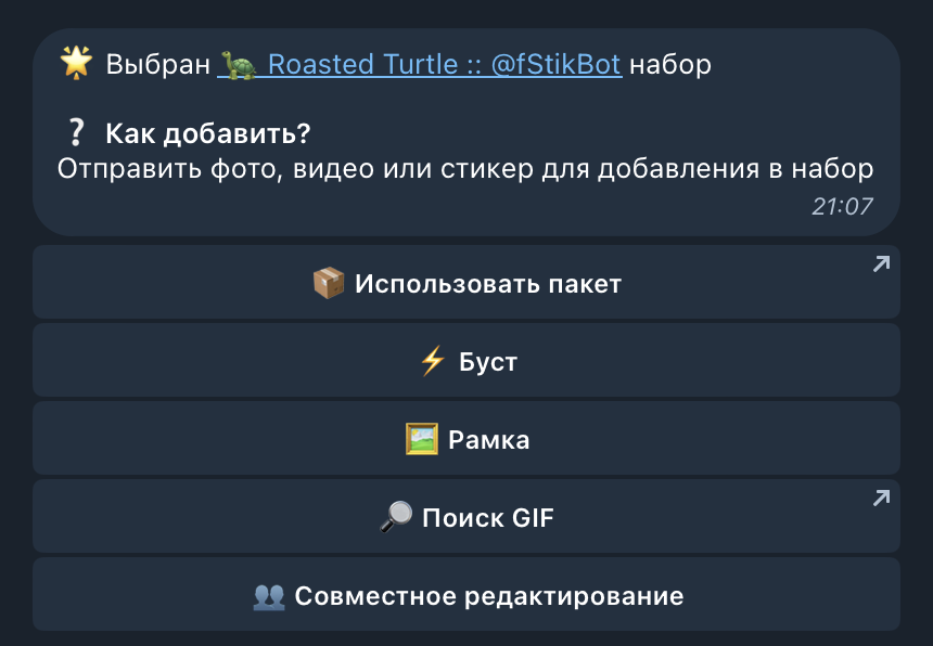 Как сделать анимированные стикеры для Telegram