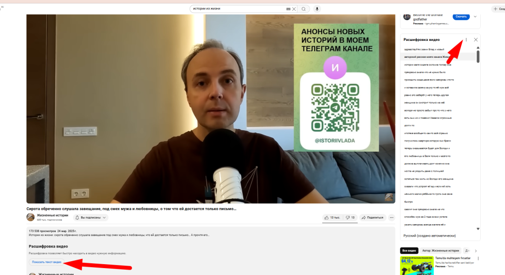 Легальный доход со статей: белая монетизация каналов в Дзене
