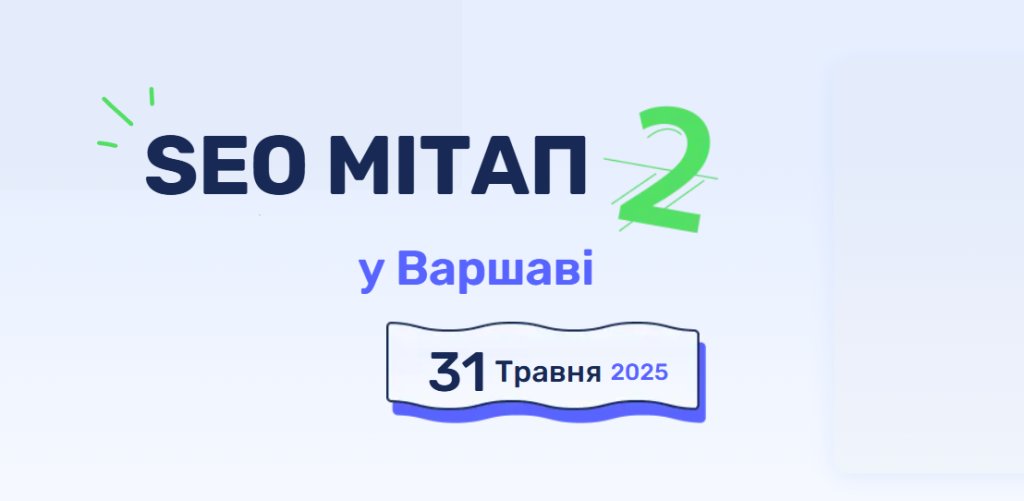 Конференции и митапы для арбитражников: куда лететь в 2025 году