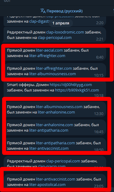 Дзен больше не про лёгкие деньги: особенности залива УБТ с этой платформы в 2025 году
