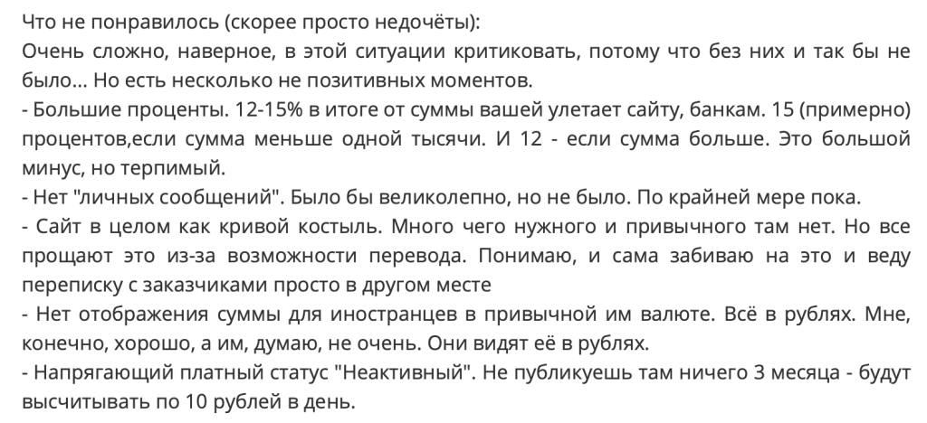 Boosty: обзор сервиса и способы заработка