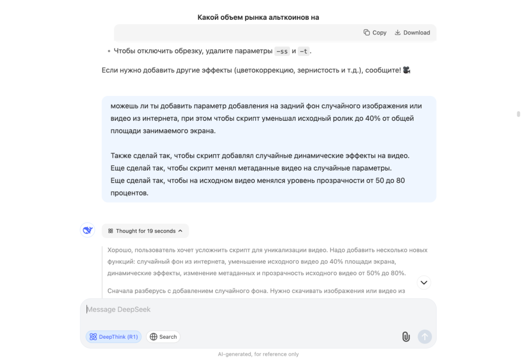 Как вебмастеру сэкономить +100 часов и вырасти в профитах: обзор инструментов для оптимизации работы с УБТ-источниками