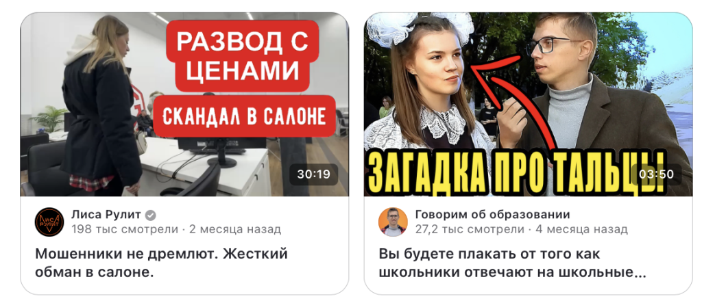 Что такое CTR в ленте Яндекс Дзен и как его повысить