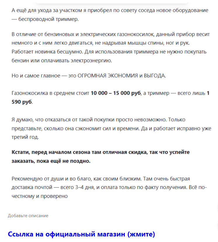 Дзен больше не про лёгкие деньги: особенности залива УБТ с этой платформы в 2025 году