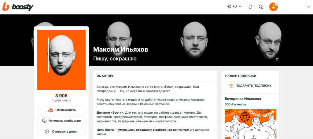 Boosty: обзор сервиса и способы заработка