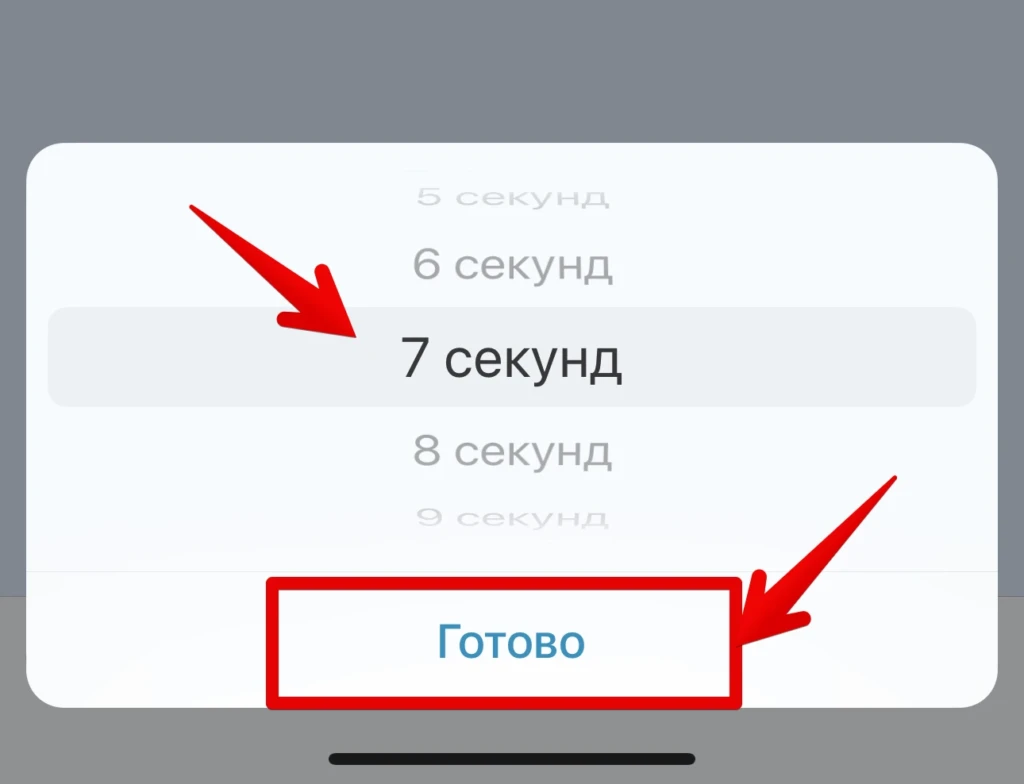 Как создать секретный чат в Телеграмме