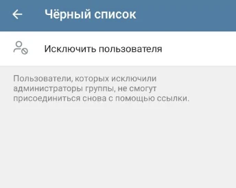 Как включить, отключить и модерировать комментарии в телеграмм канале