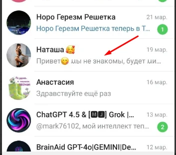 Как включить, отключить и модерировать комментарии в телеграмм канале