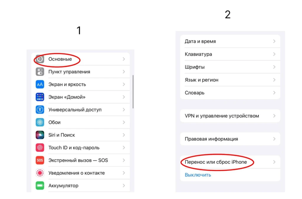 Как восстановить переписку в Телеграмме
