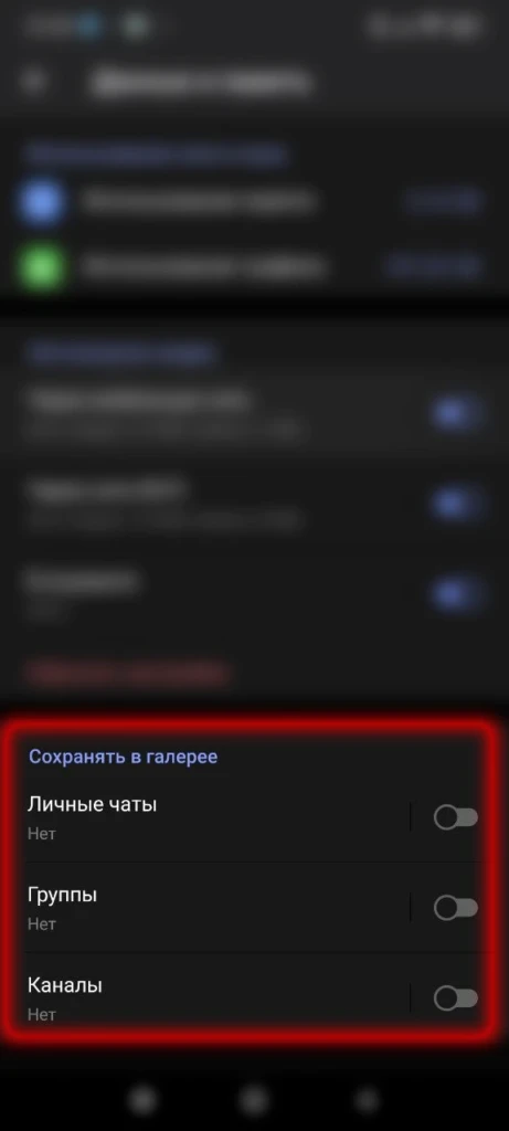 Как восстановить переписку в Телеграмме