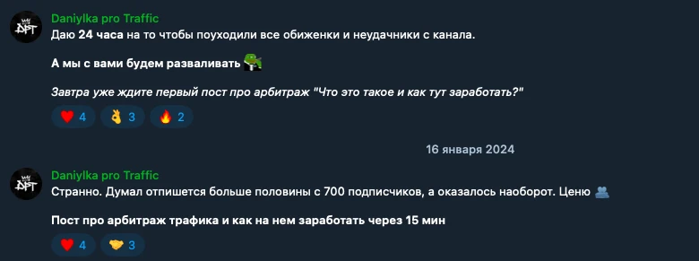Как сетки с накрученными подписчиками и ИИ-контентом продают рекламу в Telegram-каналах