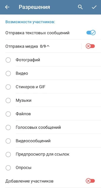 Как включить, отключить и модерировать комментарии в телеграмм канале