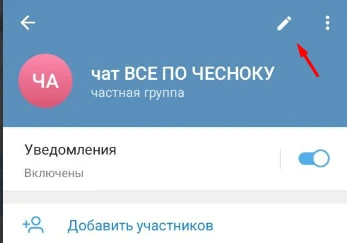 Как включить, отключить и модерировать комментарии в телеграмм канале
