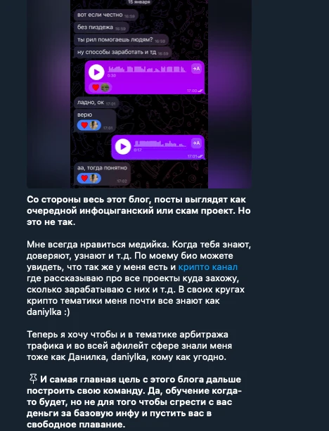 Как сетки с накрученными подписчиками и ИИ-контентом продают рекламу в Telegram-каналах