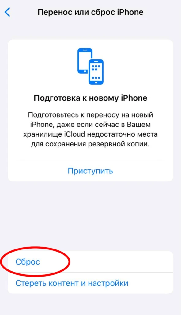 Как восстановить переписку в Телеграмме