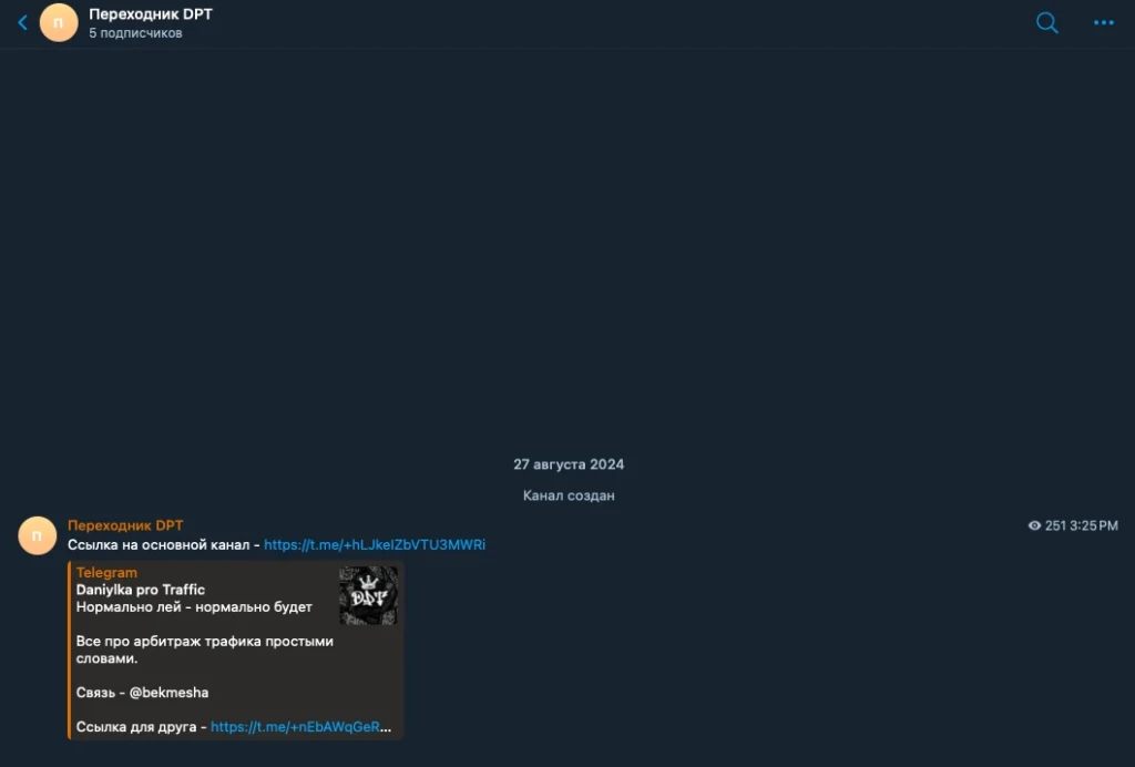Как сетки с накрученными подписчиками и ИИ-контентом продают рекламу в Telegram-каналах
