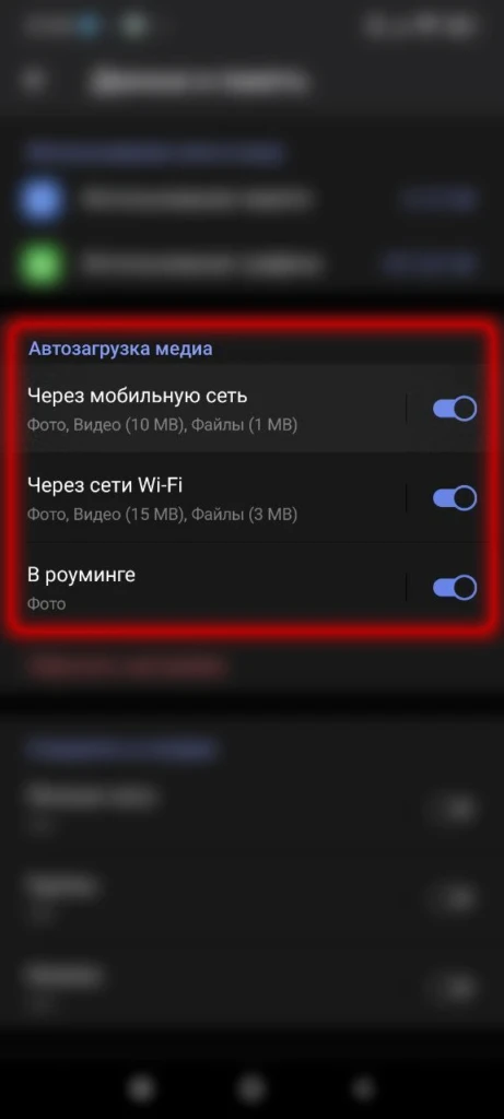 Как восстановить переписку в Телеграмме