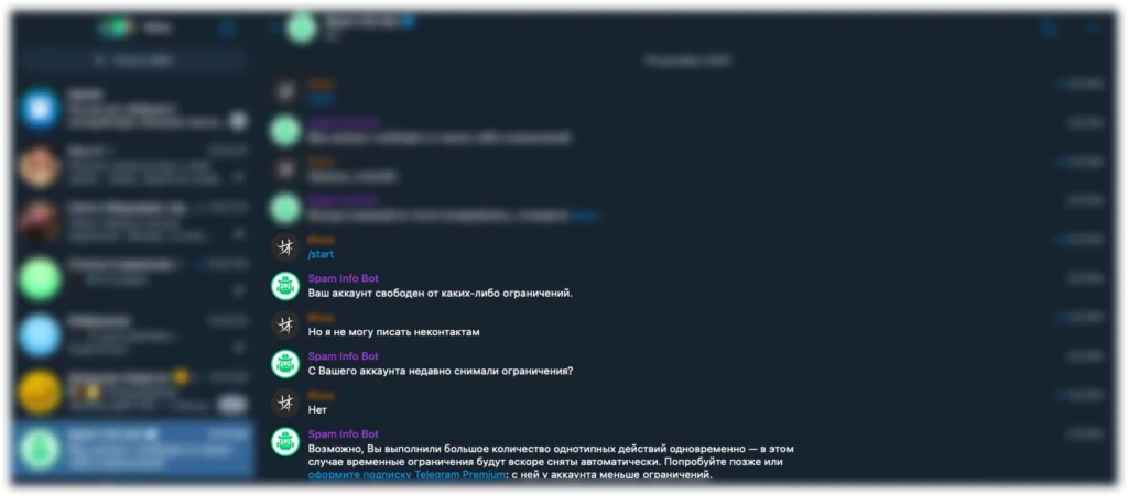 Как написать в поддержку Телеграм