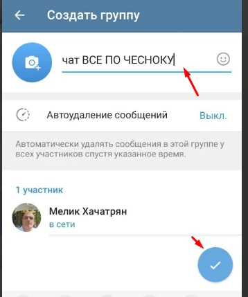 Как включить, отключить и модерировать комментарии в телеграмм канале