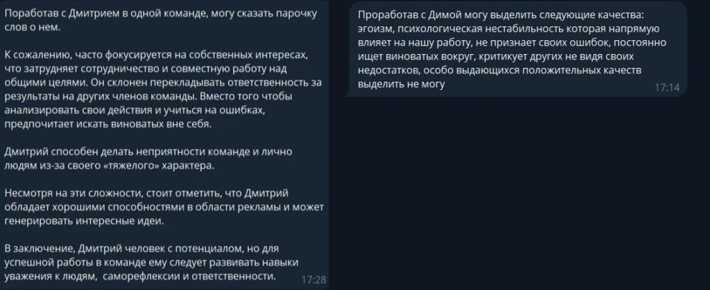 Как овнер GamblaBet кинул байера на $1300 и какие детали не вяжутся в этой истории
