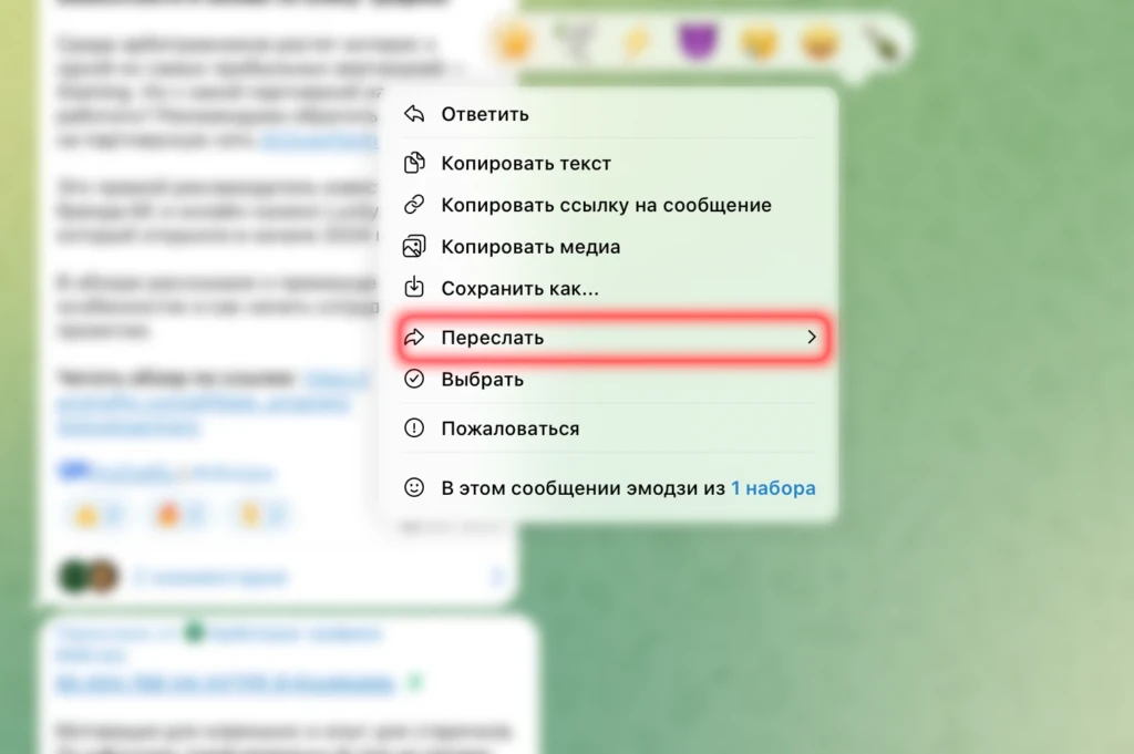 Как восстановить переписку в Телеграмме