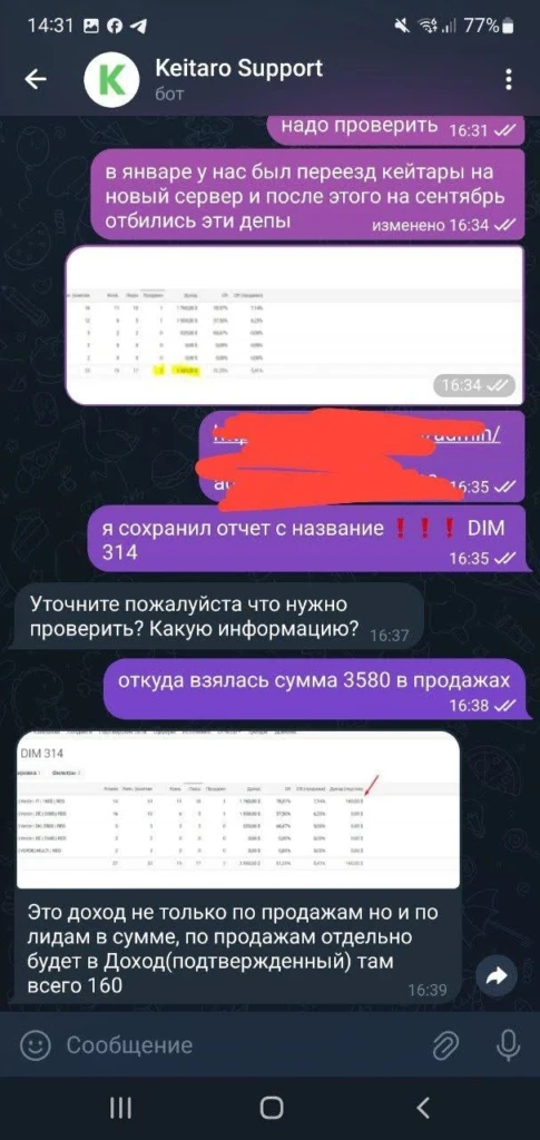 Как овнер GamblaBet кинул байера на $1300 и какие детали не вяжутся в этой истории