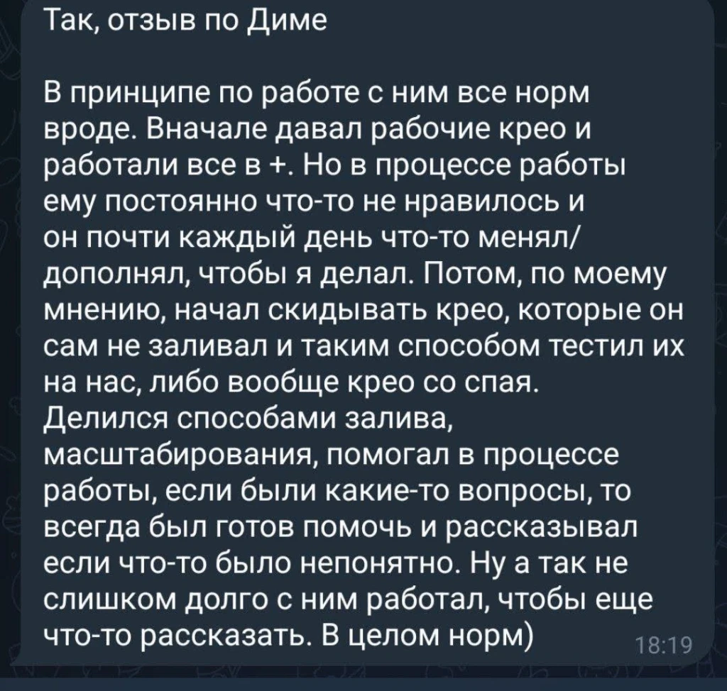 Как овнер GamblaBet кинул байера на $1300 и какие детали не вяжутся в этой истории