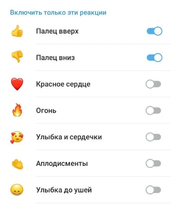 Как включить, отключить и модерировать комментарии в телеграмм канале