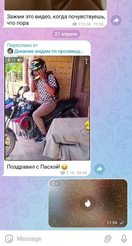 Как отправить исчезающее фото в телеграме