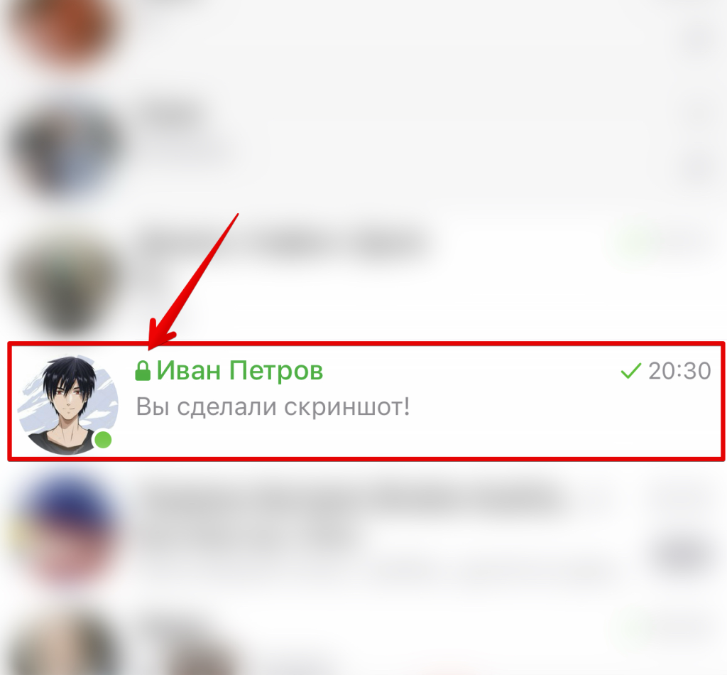 Как создать секретный чат в Телеграмме