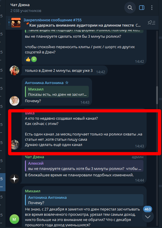 Гайд по заработку на Дзен: УБТ, монетизация, кейсы и советы от практика