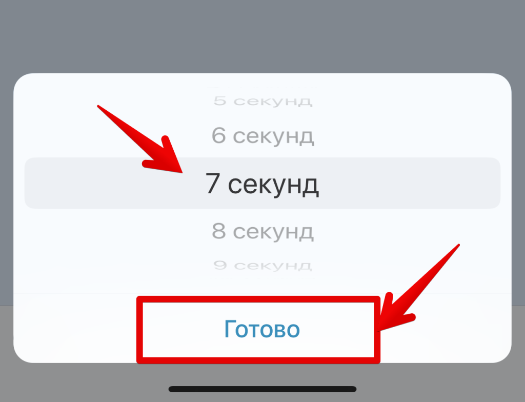 Как создать секретный чат в Телеграмме