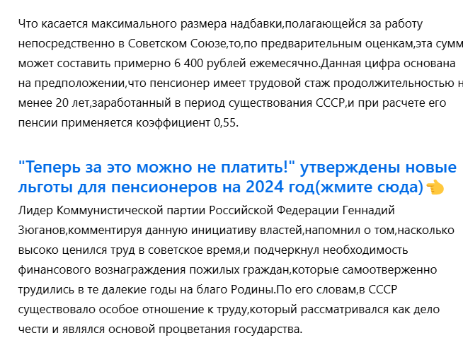 Гайд по заработку на Дзен: УБТ, монетизация, кейсы и советы от практика
